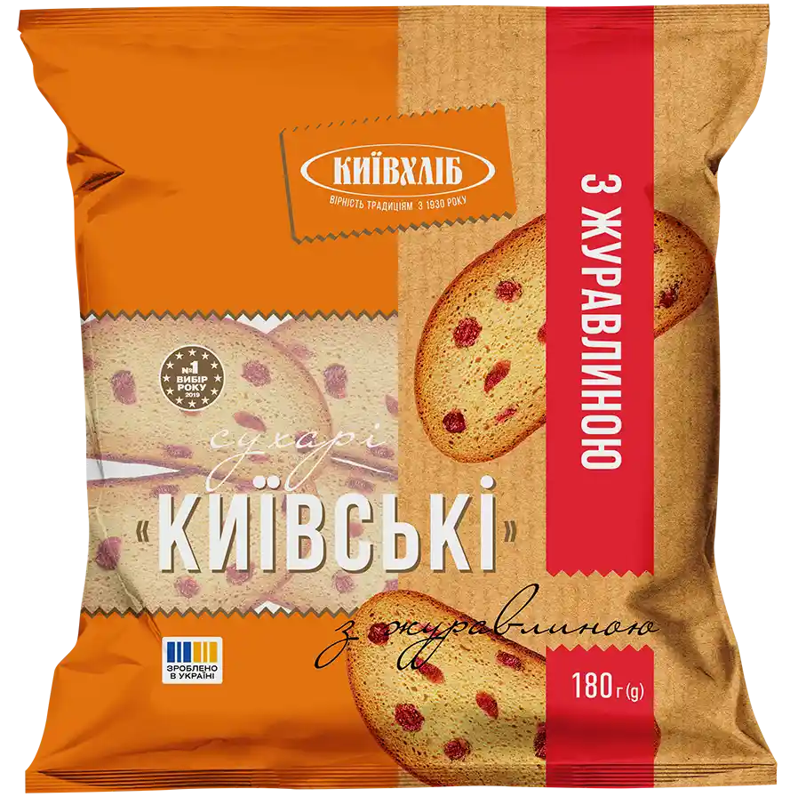 Сухарі_киівські_з_журавлиною_180г_2025_3D_front.webp