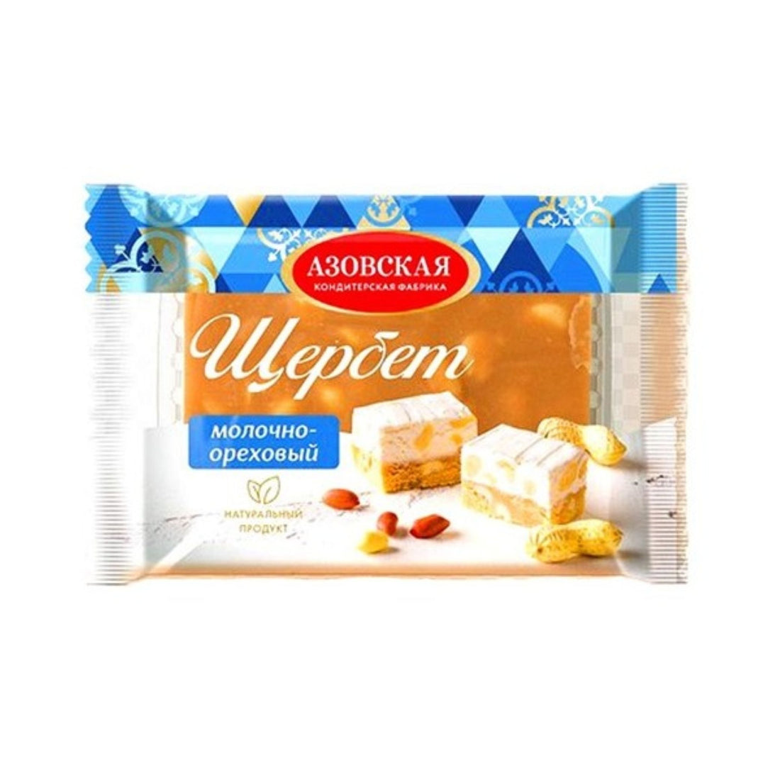 азов щербет молорех.jpg