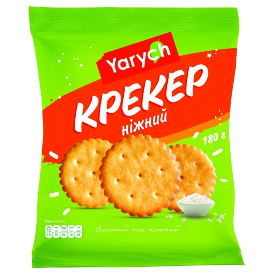 нежный.jpg