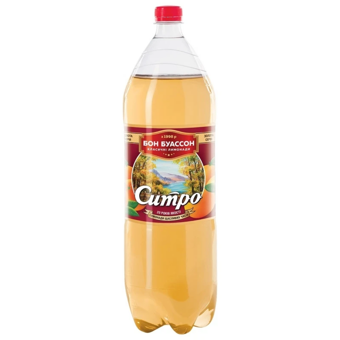 Ситро.png