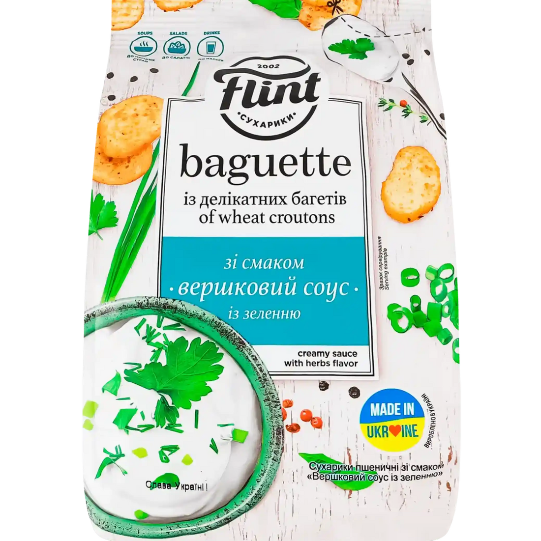 флинт зелень.webp