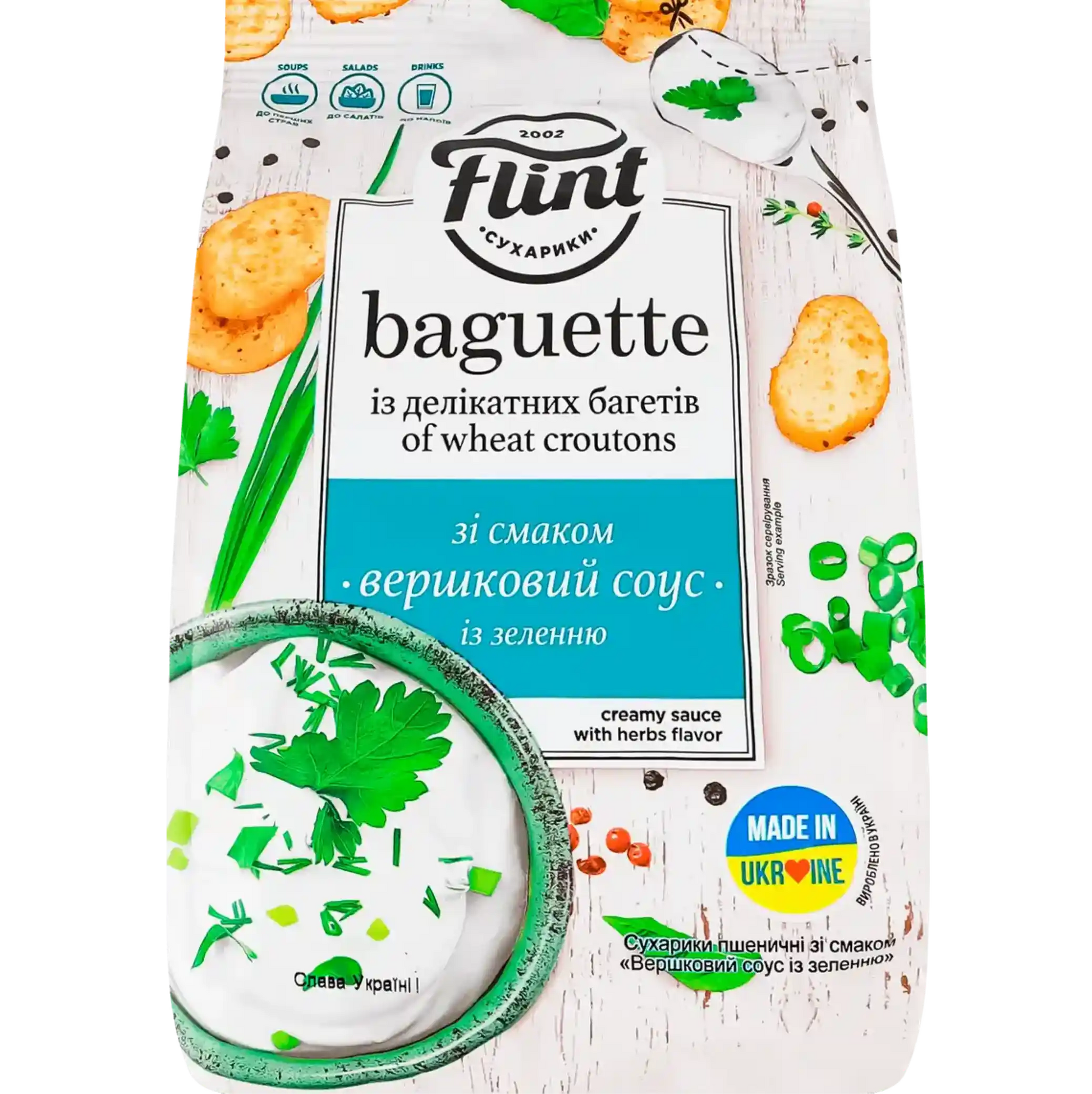 флинт зелень.webp