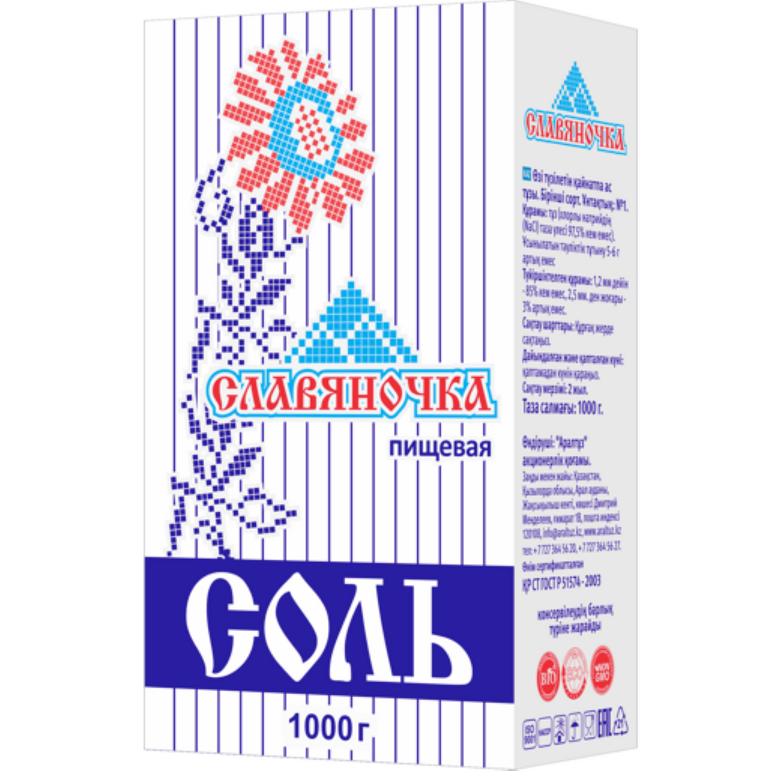 славяночка.png