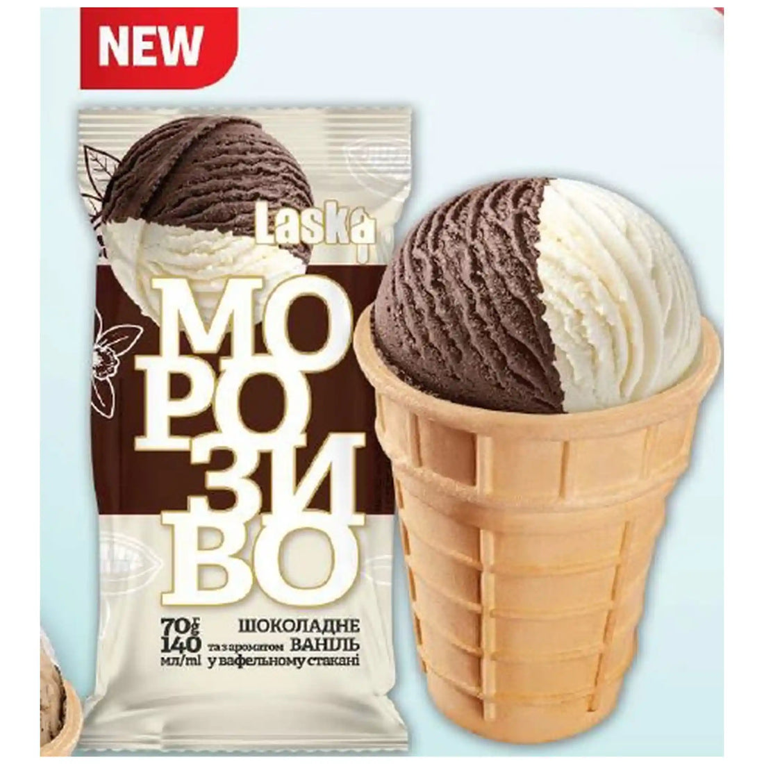 Laska Čokoládovo-vanilková zmrzlina ve vaflovém kornoutu.webp