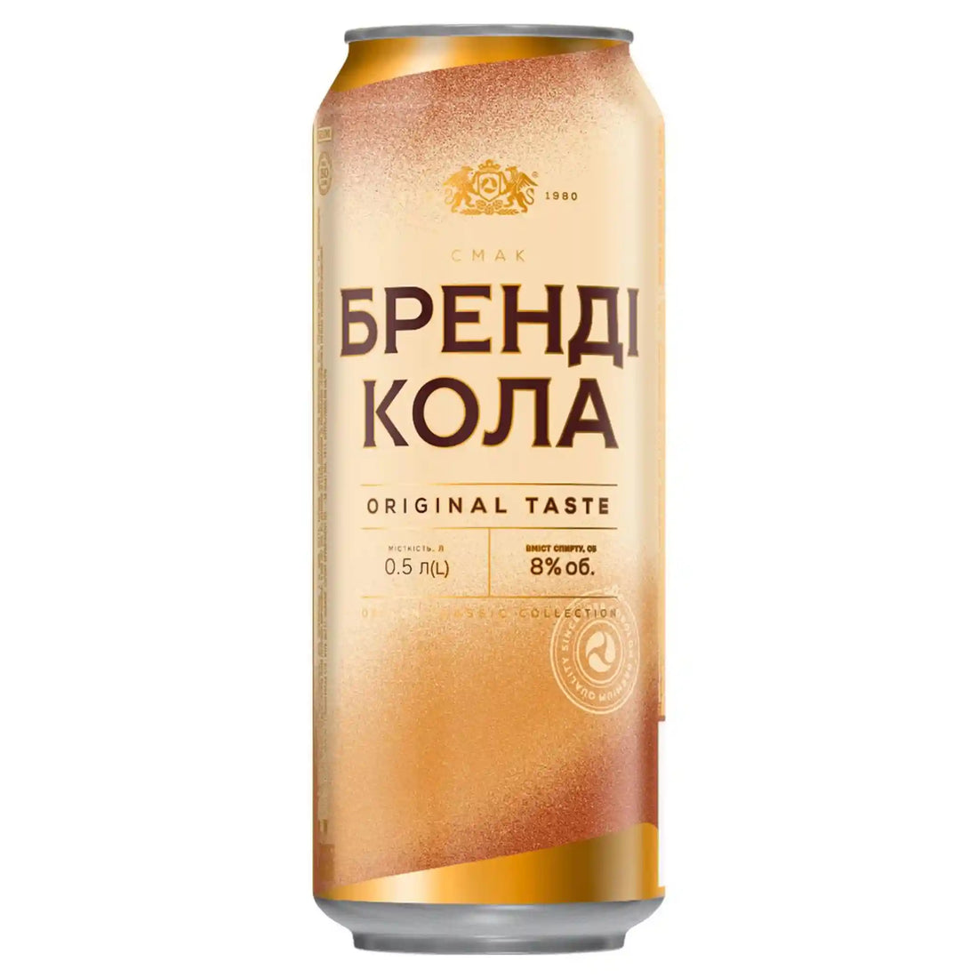brandy_kola_final_2080x2080 (1).webp