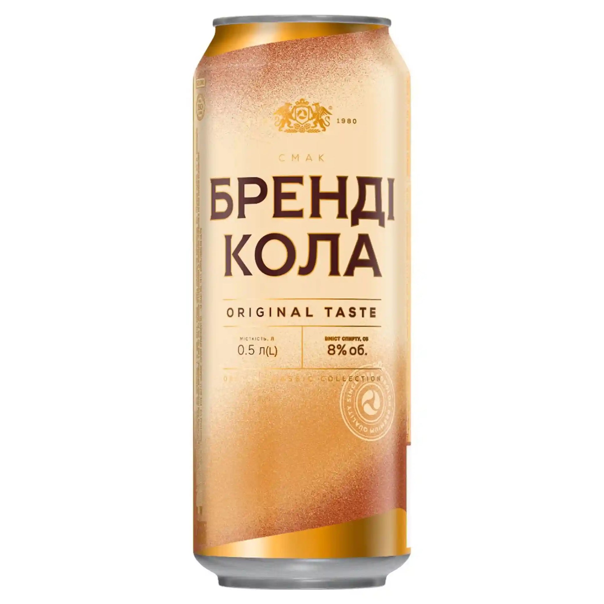 brandy_kola_final_2080x2080 (1).webp