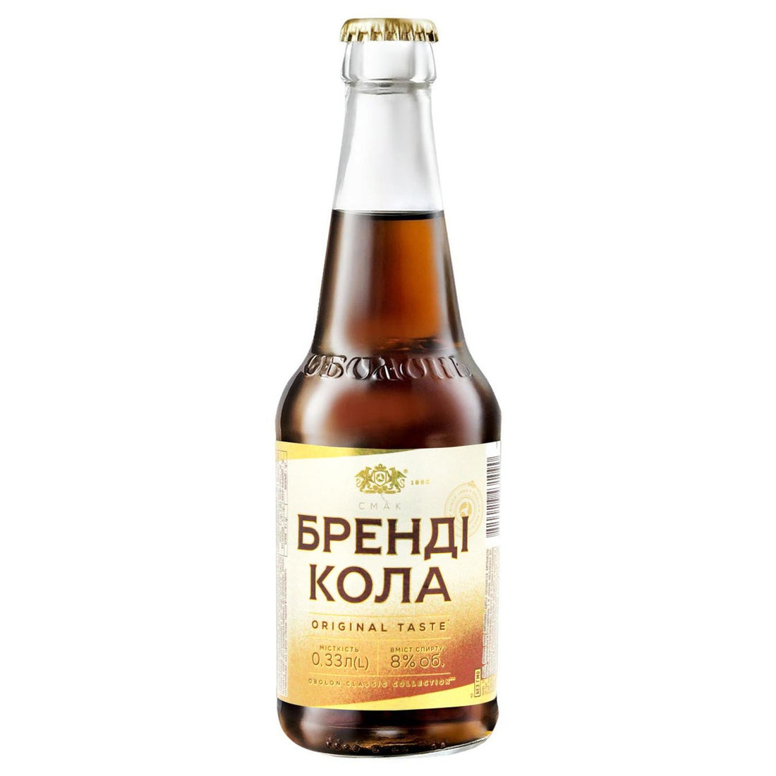 brandy_kola_2080x2080.jpg