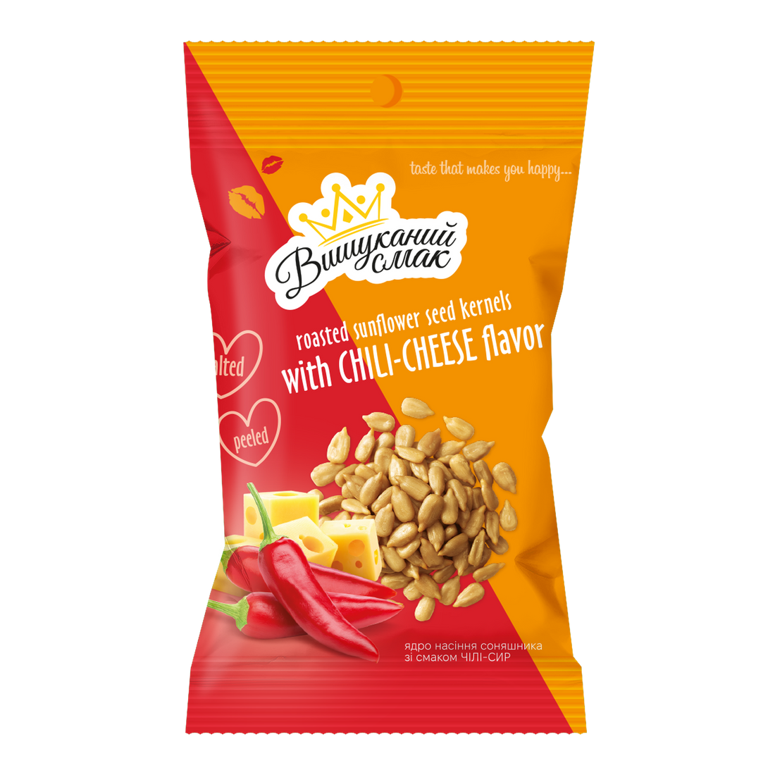 chili_cheese_repeat_zoomed_2080.png