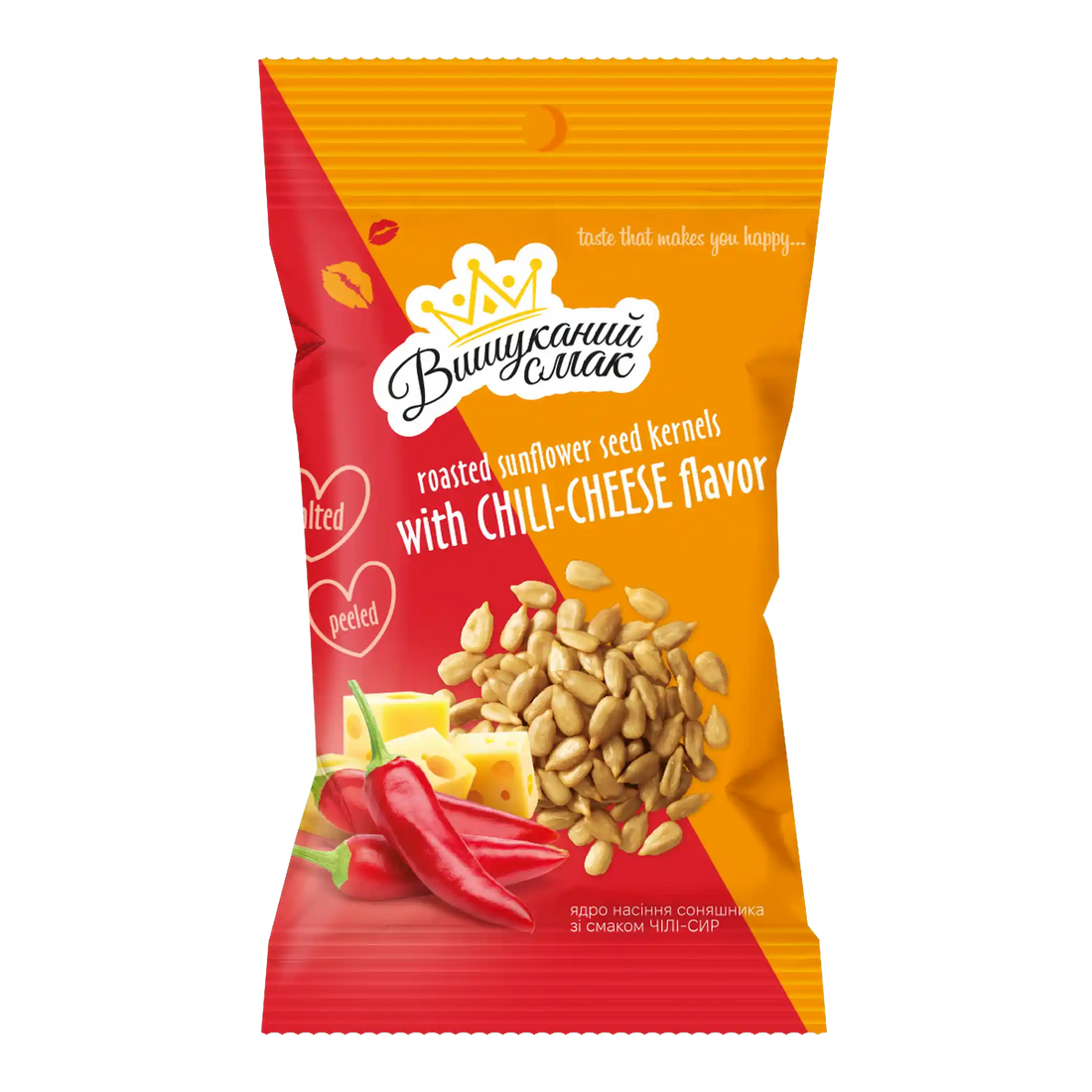 chili_cheese_repeat_zoomed_2080.webp
