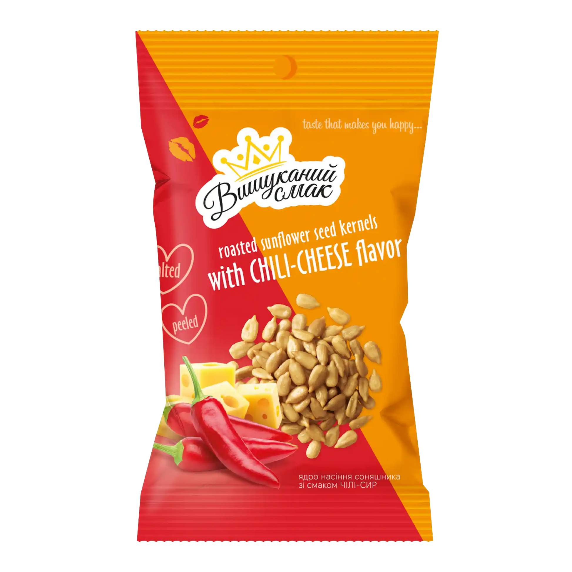 chili_cheese_repeat_zoomed_2080.webp