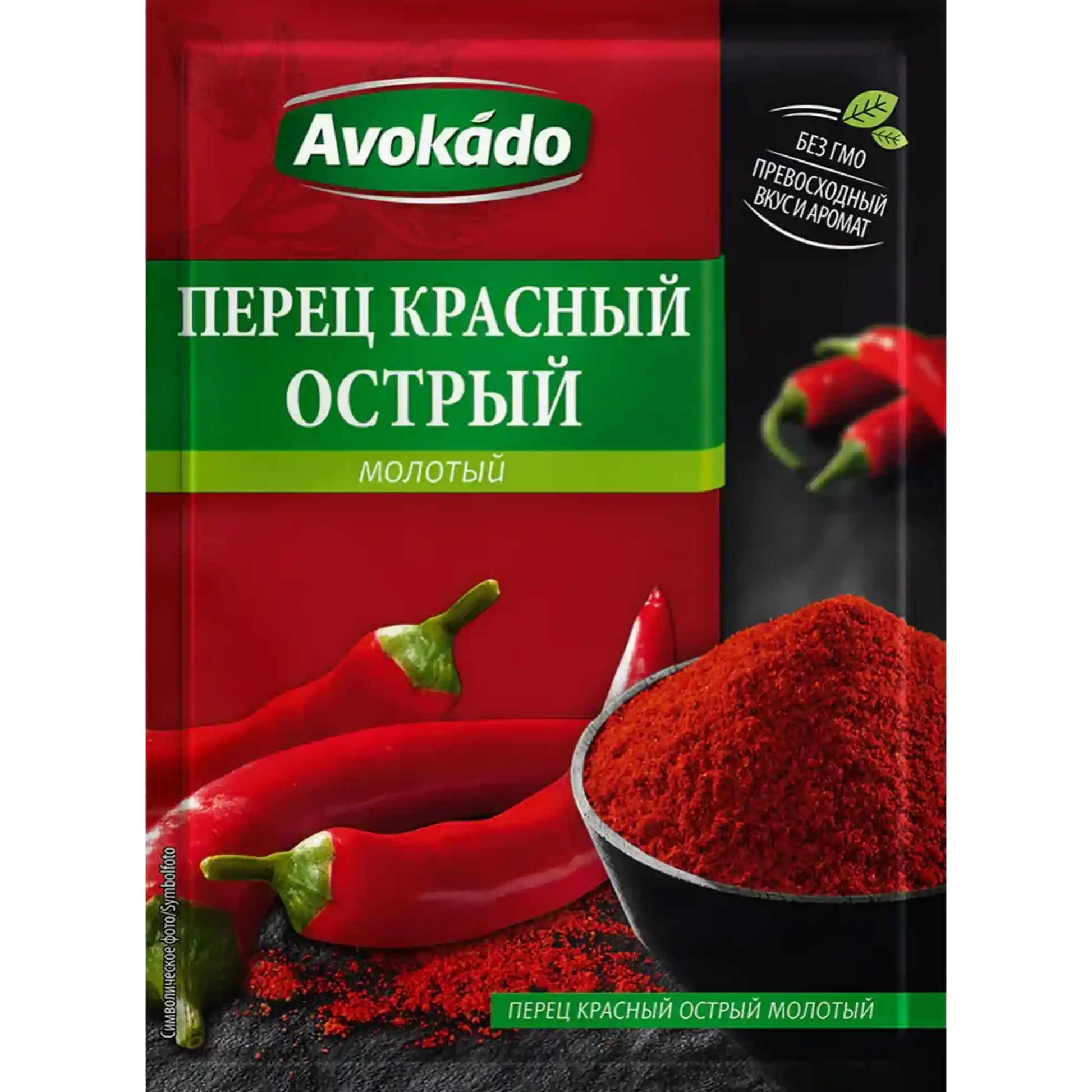 pepper_red_hot_zoomed_2080.webp
