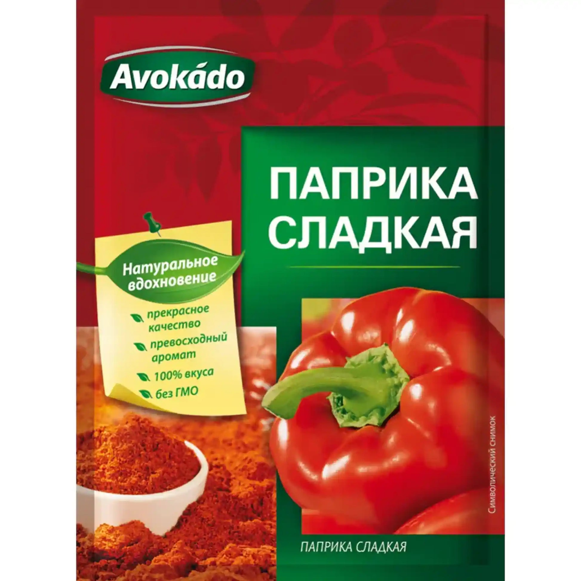 paprika_sweet_zoomed_2080.webp
