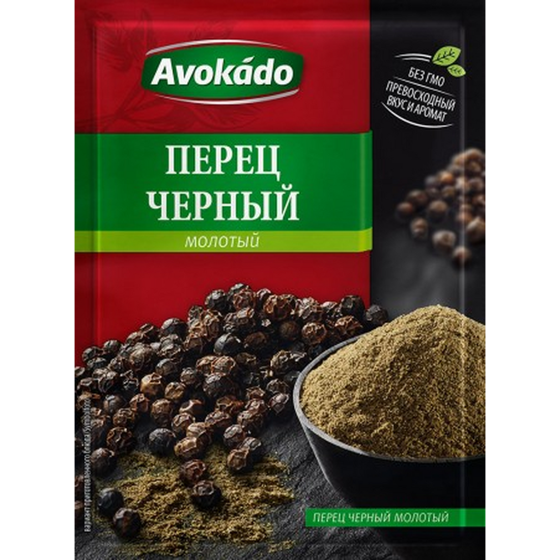 pepper_black_ground_zoomed_2080.png