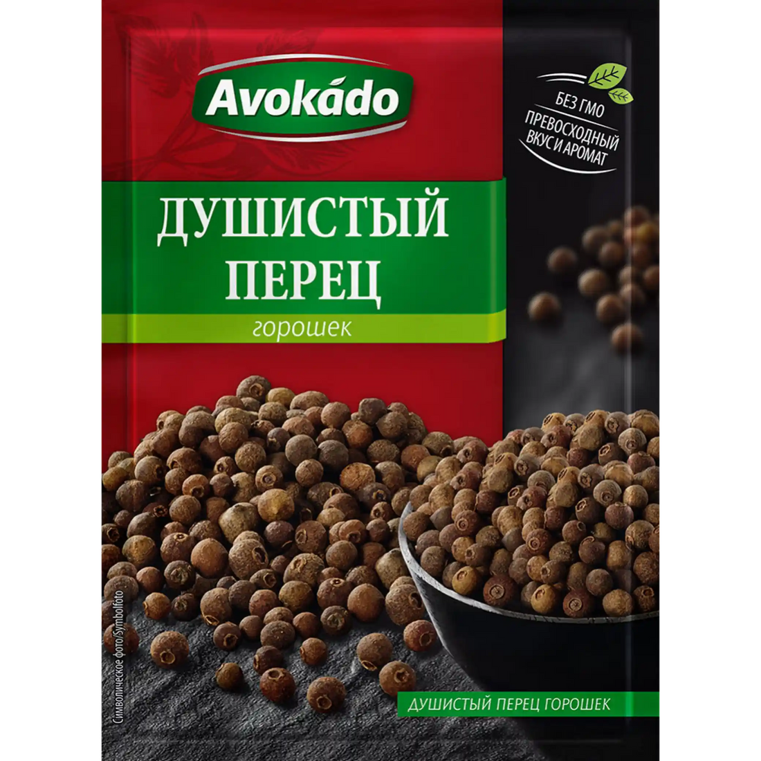 allspice_whole_zoomed_2080.webp