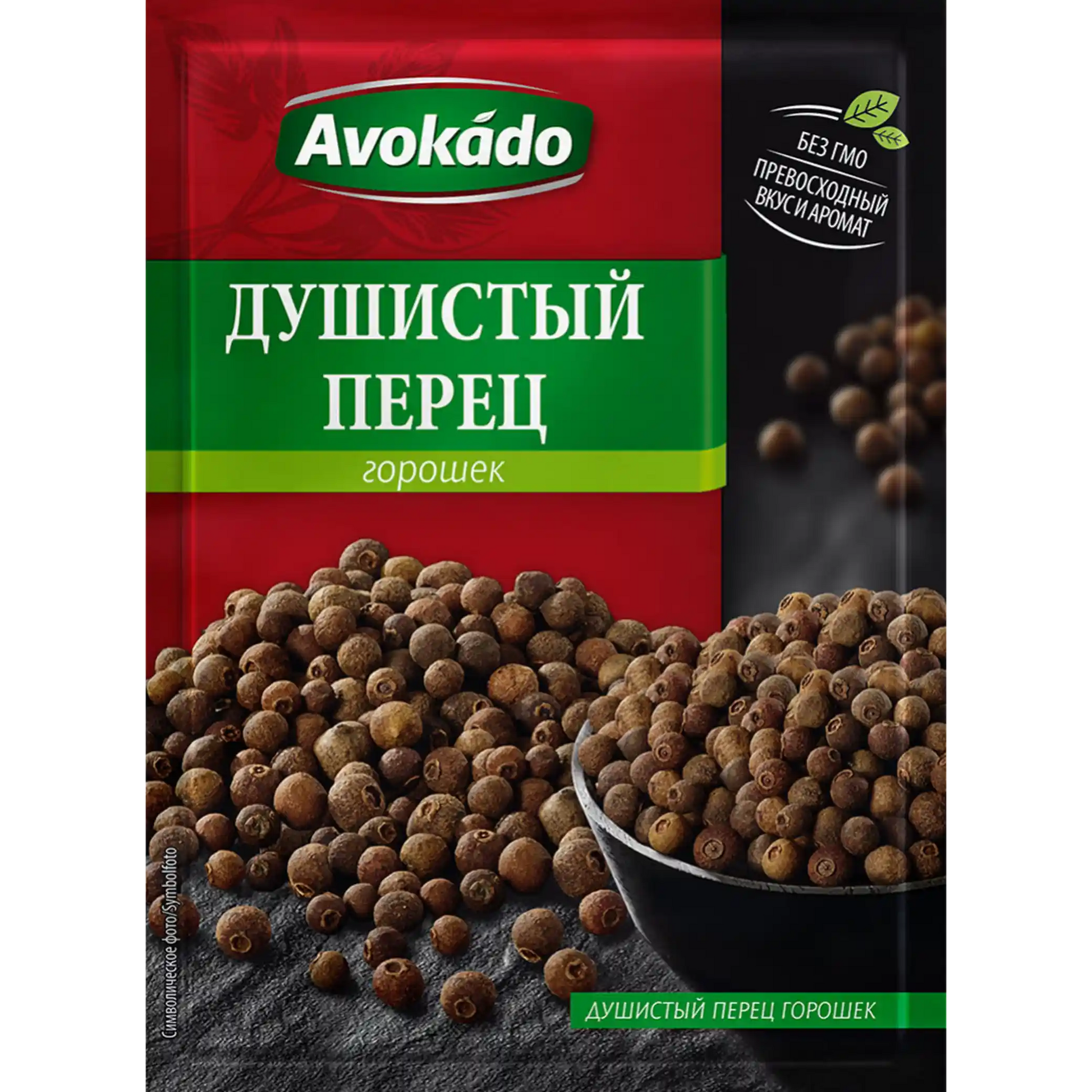 allspice_whole_zoomed_2080.webp