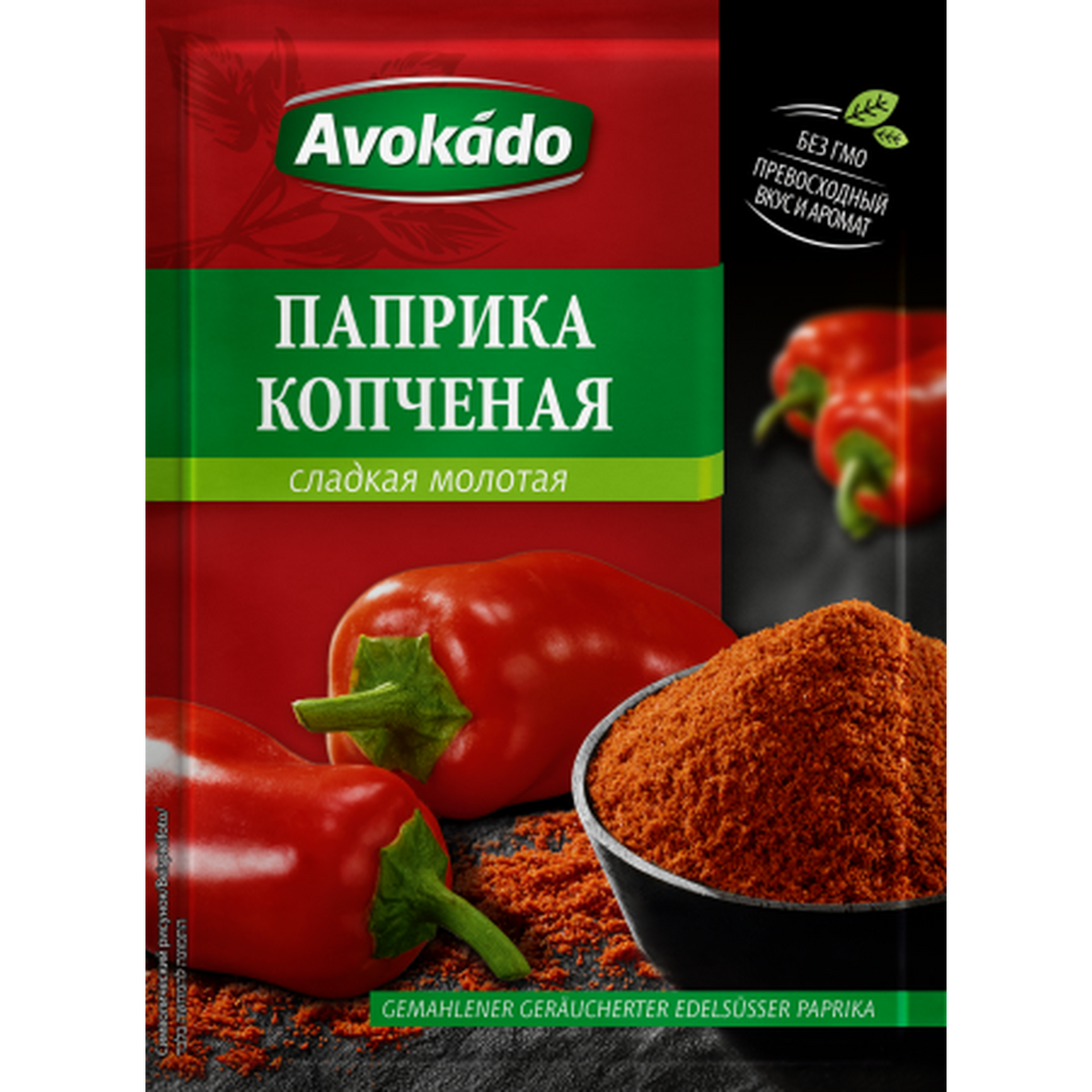 paprika_smoked_zoomed_2080.png