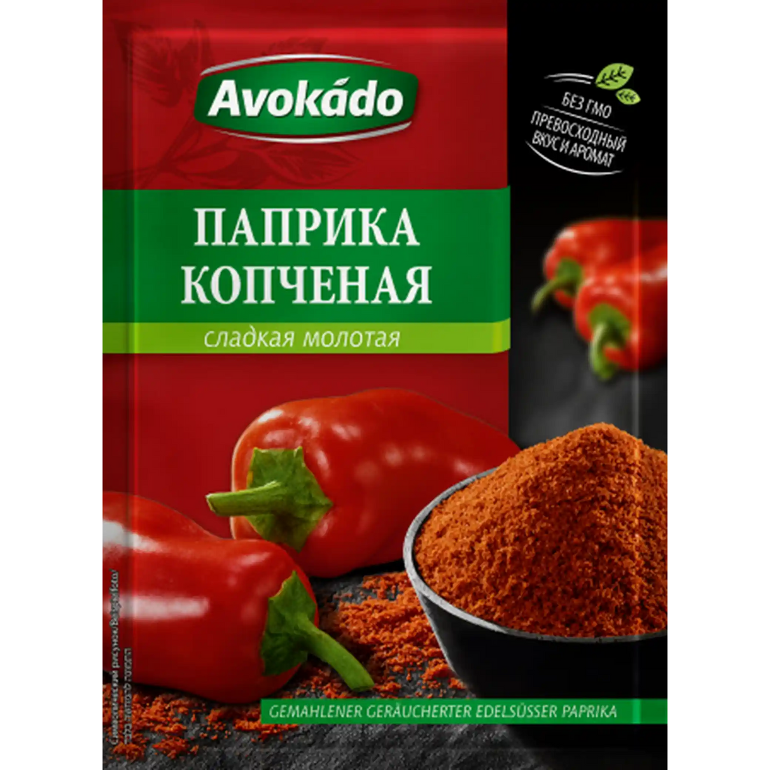 paprika_smoked_zoomed_2080.webp