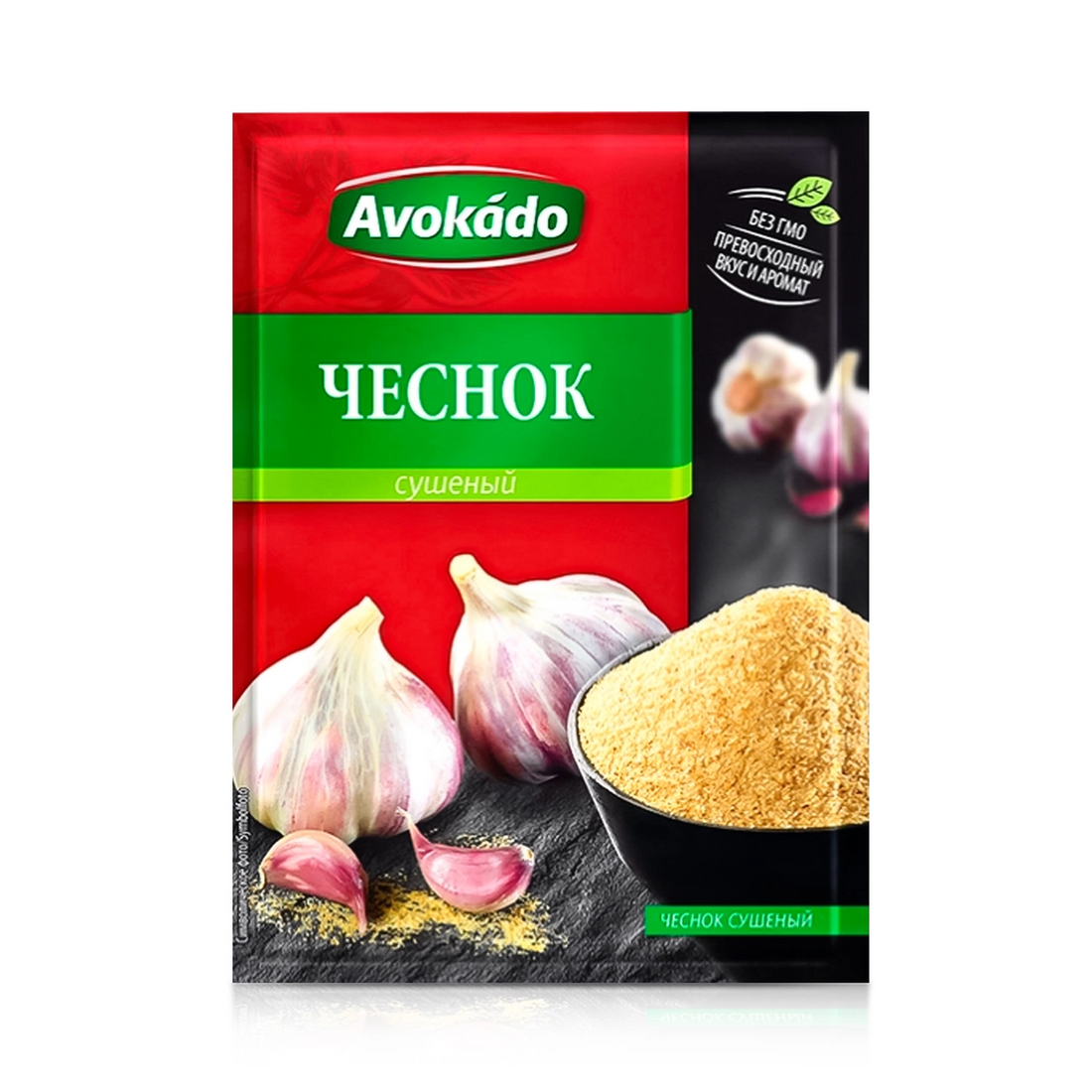 garlic_dried_zoomed_2080.png