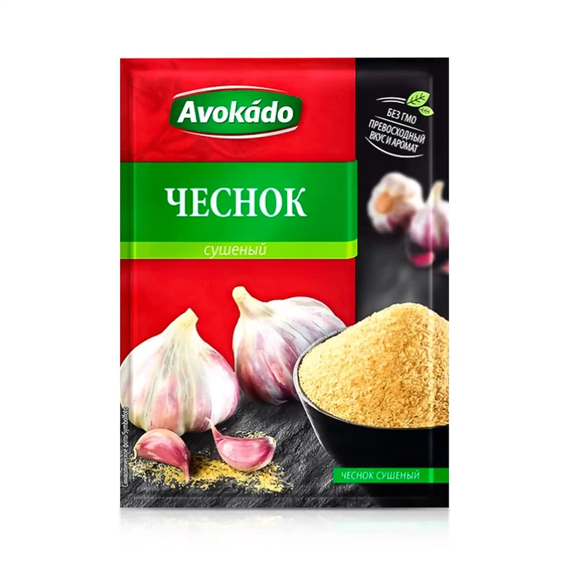 garlic_dried_zoomed_2080.webp