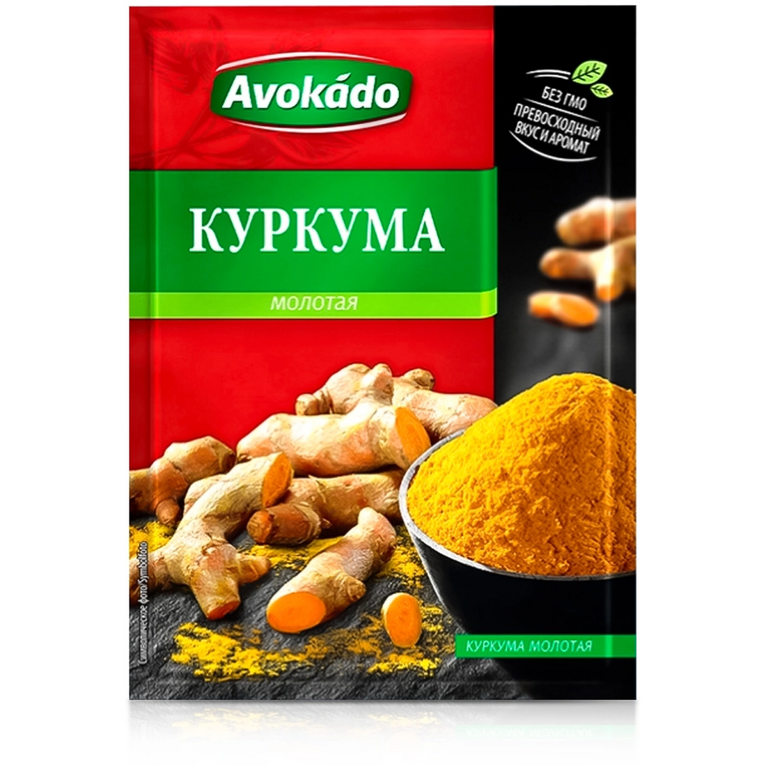turmeric_zoomed_centered_2080.png