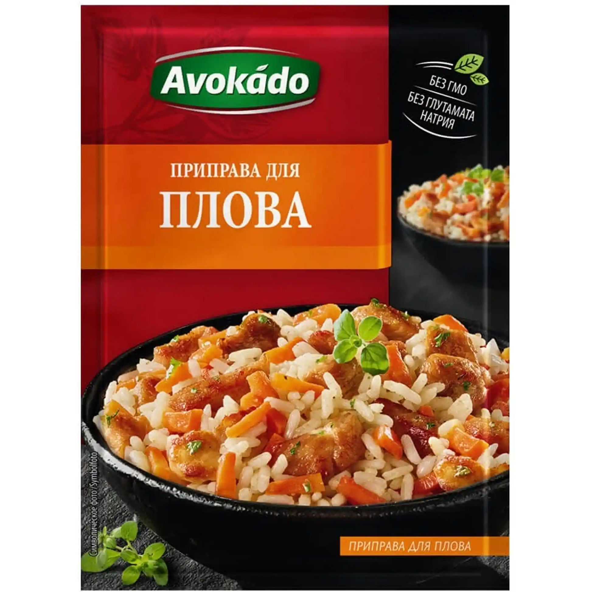 plov_spice_zoomed_centered_2080.webp