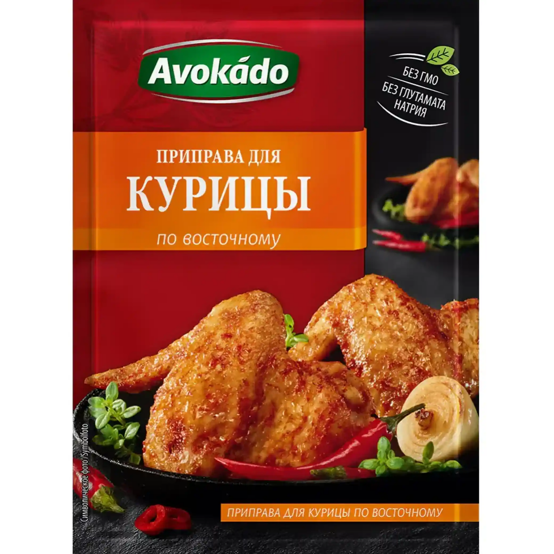 chicken_eastern_spice_zoomed_centered_2080.webp