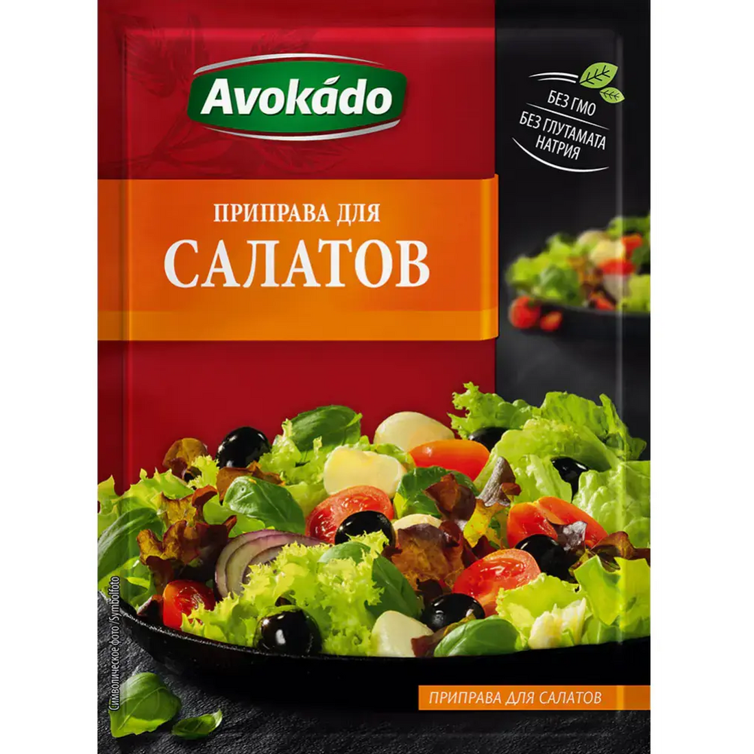 salad_spice_zoomed_centered_2080.png