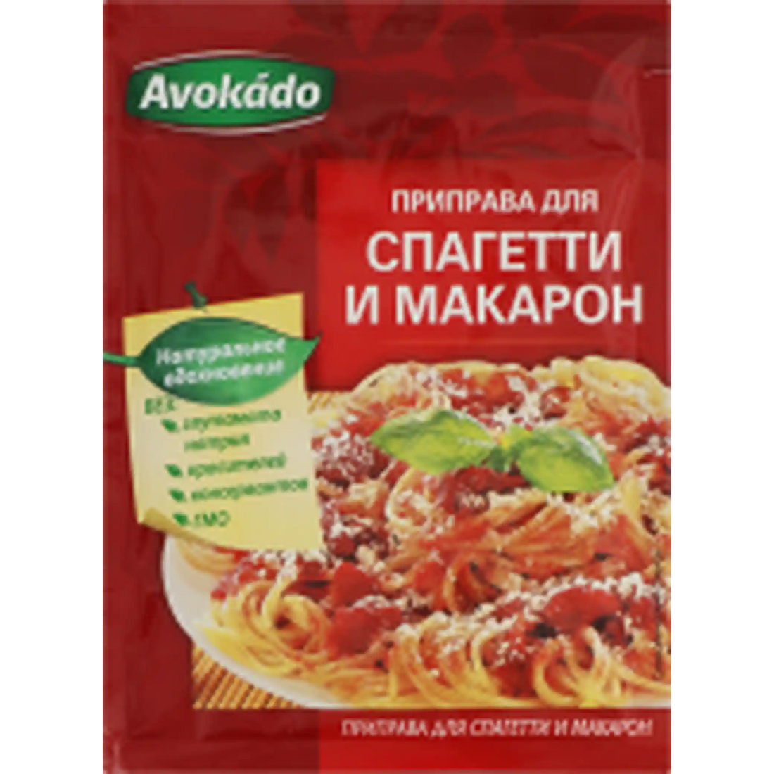 spaghetti_spice_zoomed_centered_2080.webp