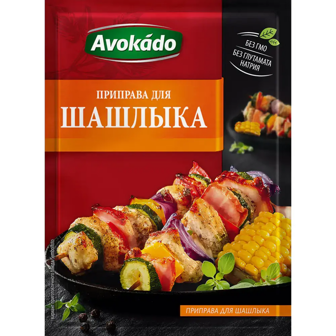 шашлык_центр_2080x2080.png