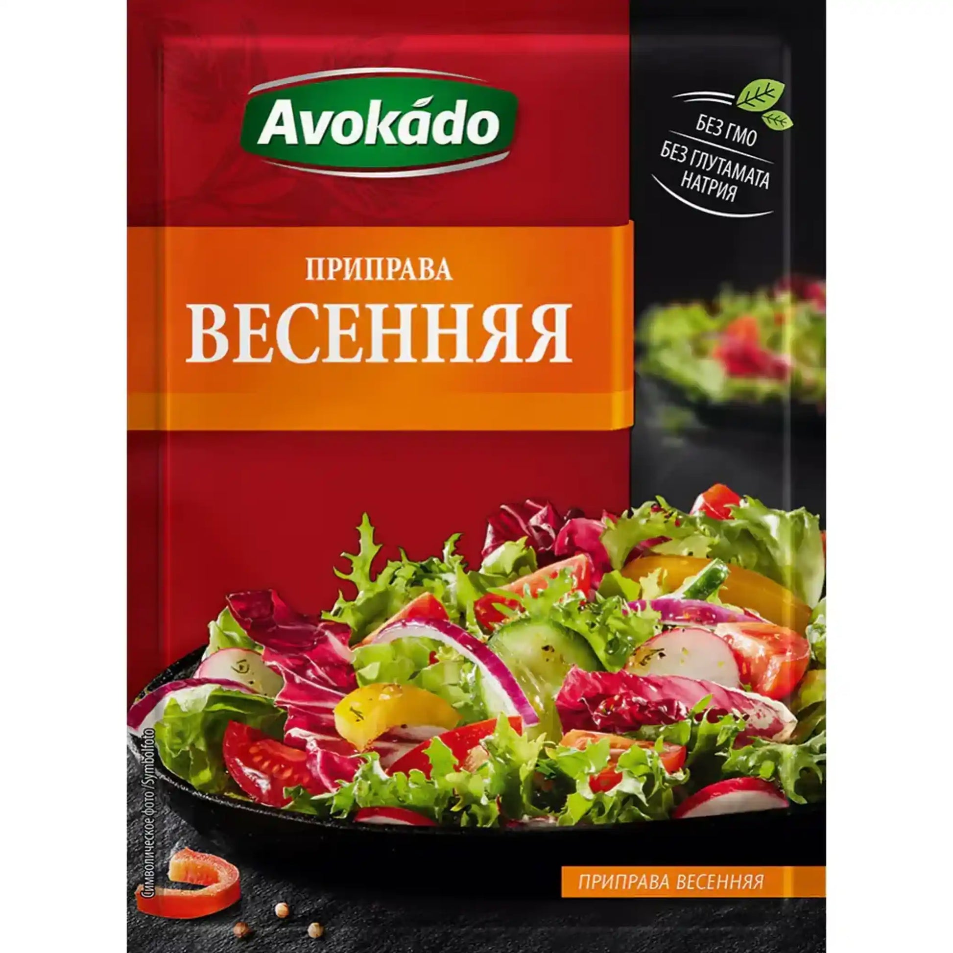 весна_2080.webp