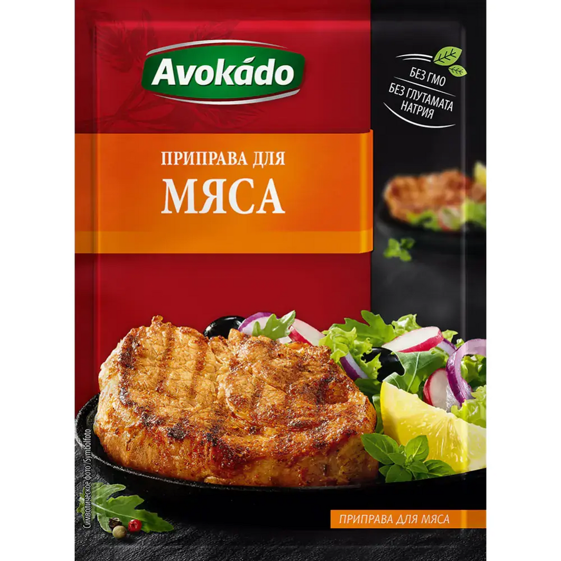 koreni-na-smazeni-masa-avokado-25g.png