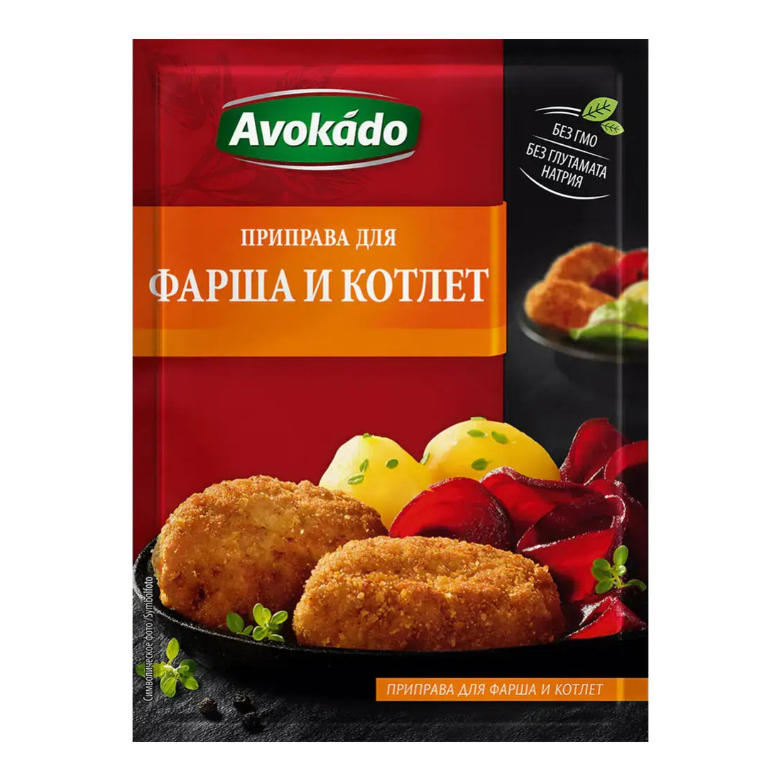 фарш_котлеты_2080_центр_шашлык.jpg