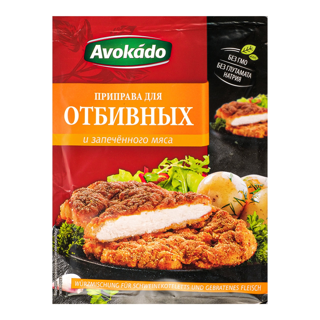 koreni-na-rizky-avokado.jpg