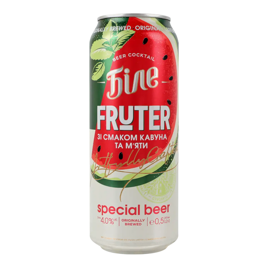 fruter_watermelon_mint_2080x2080_scaled_up.png