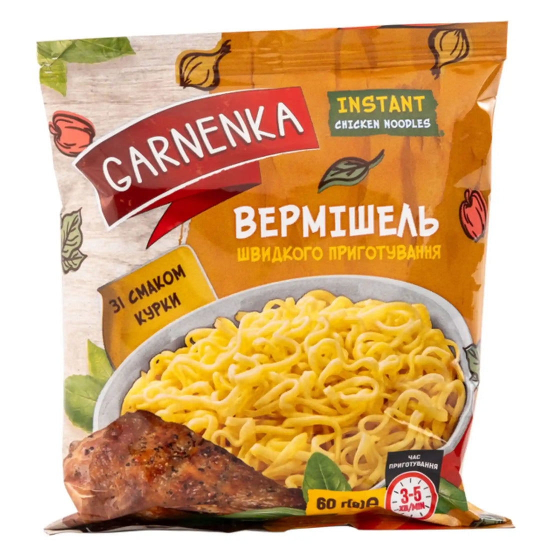 гарненка курица.webp