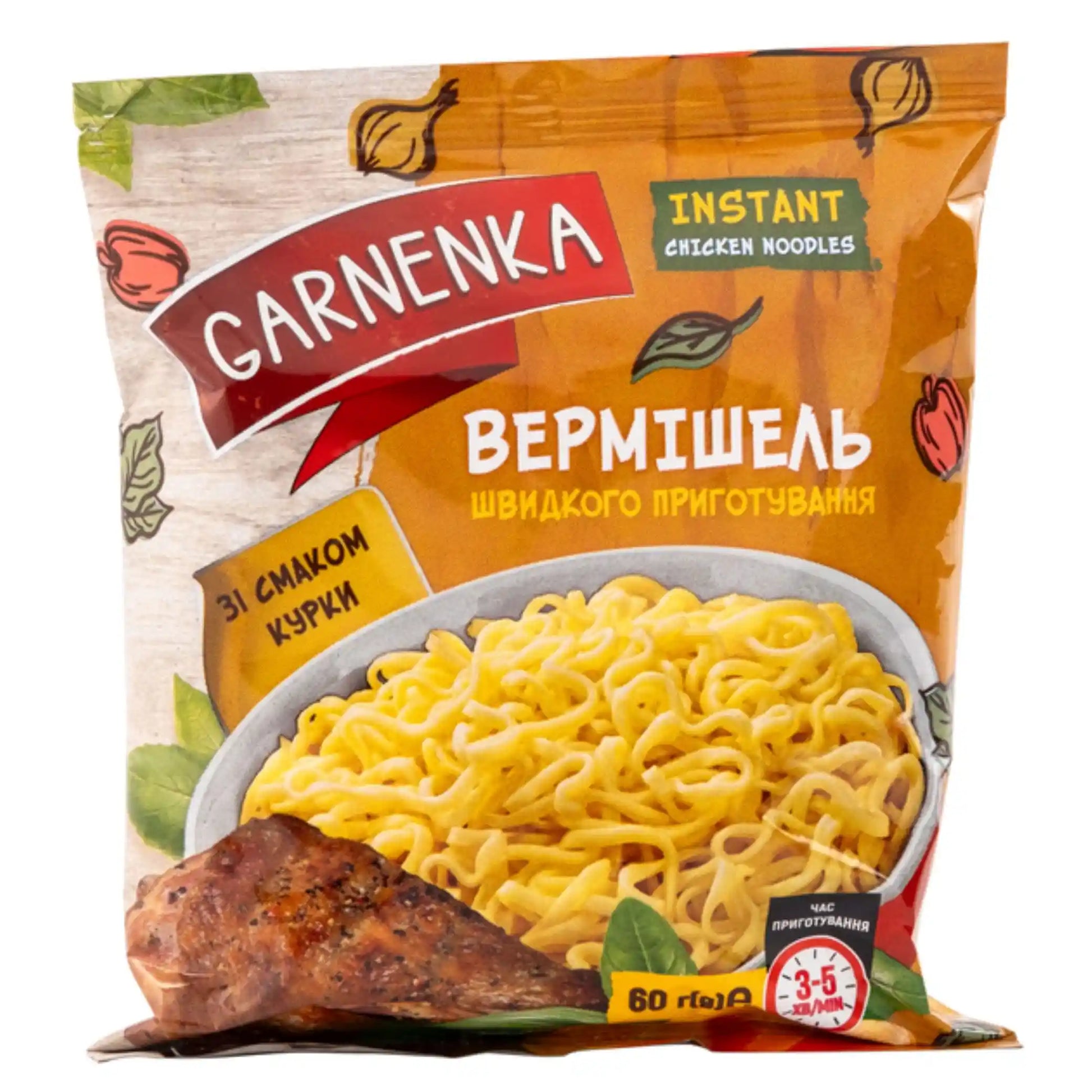 гарненка курица.webp