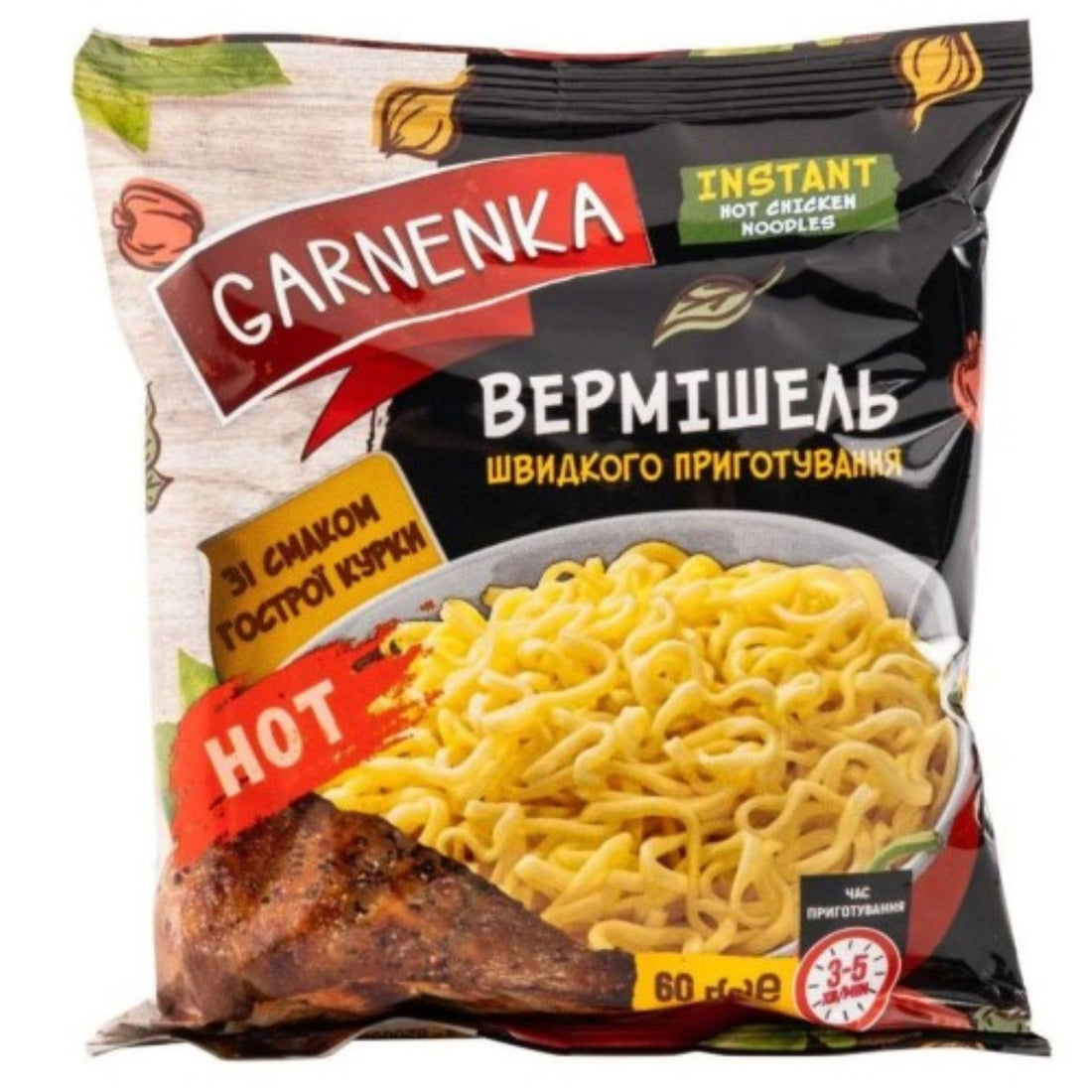 курица острая.jpg