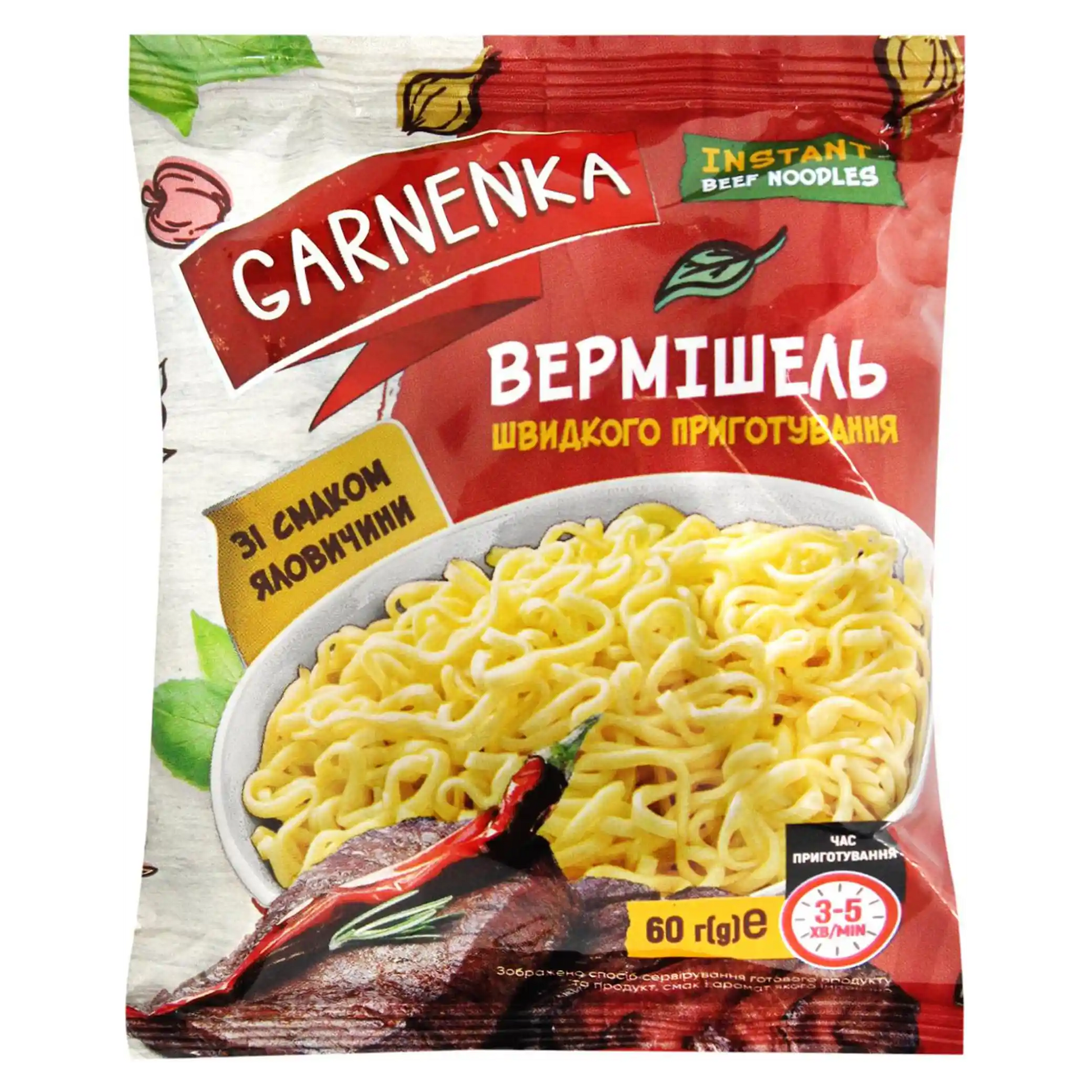 Garnenka-Instantni-nudle-hovezi-60g-big.webp