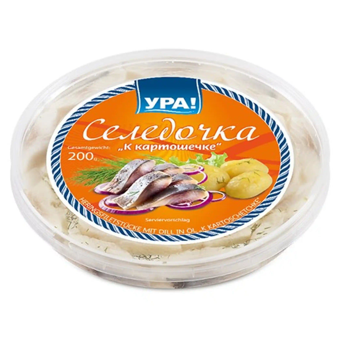 URA-Seliodochka-k-kartoshke-200g.webp