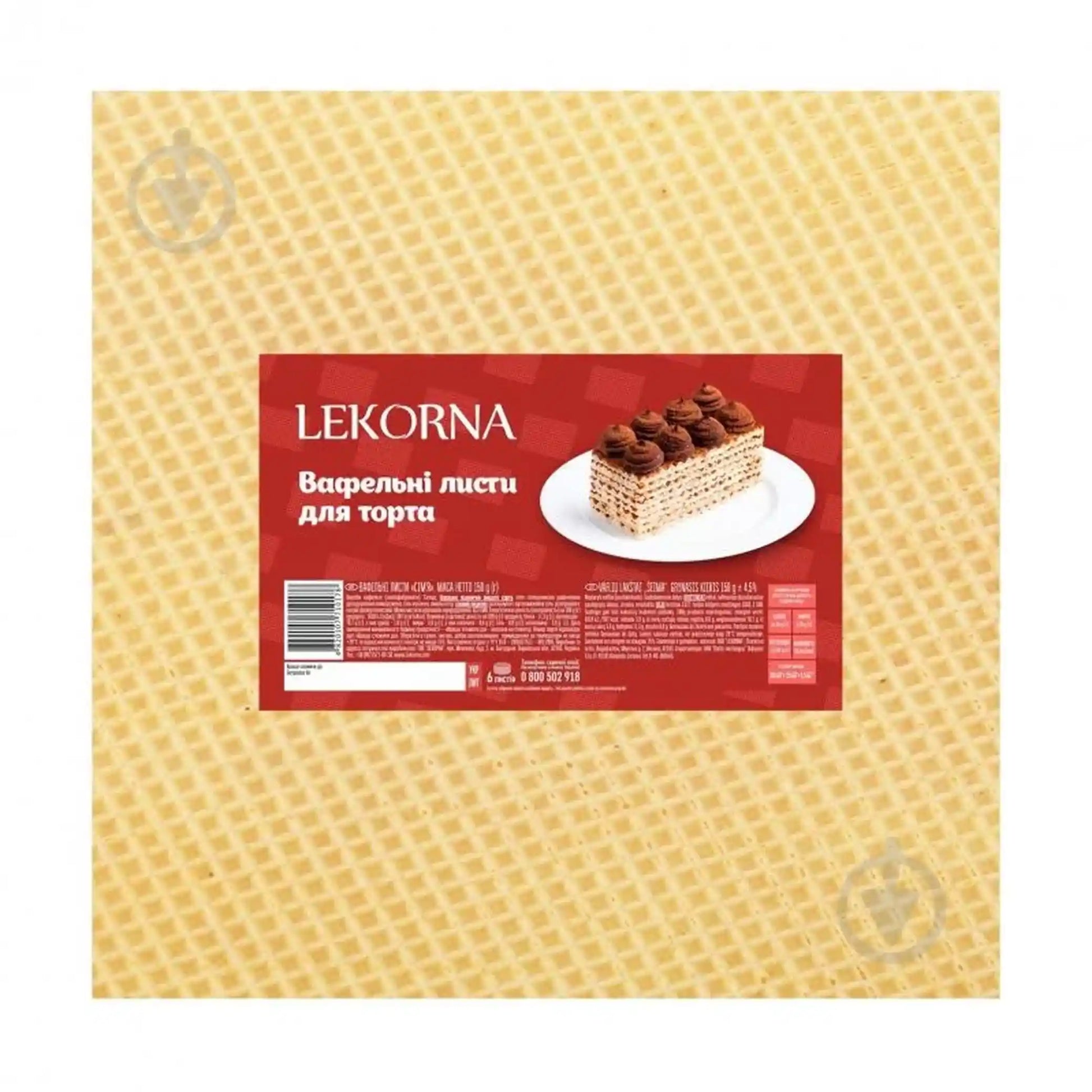 lekorna-oplatky-big-family-280g.webp