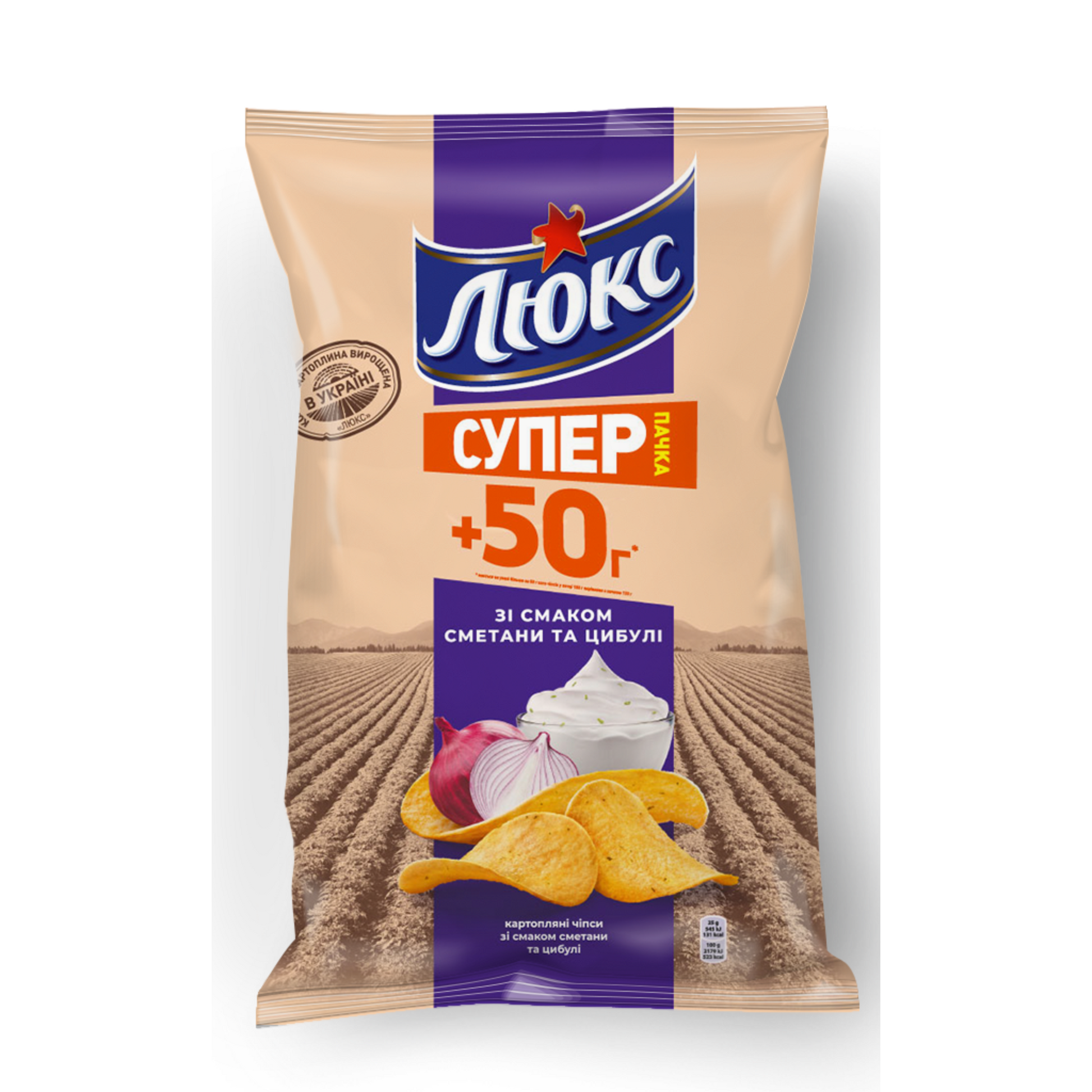 Чипсы Люкс лук со сметаной 183 сайт.png
