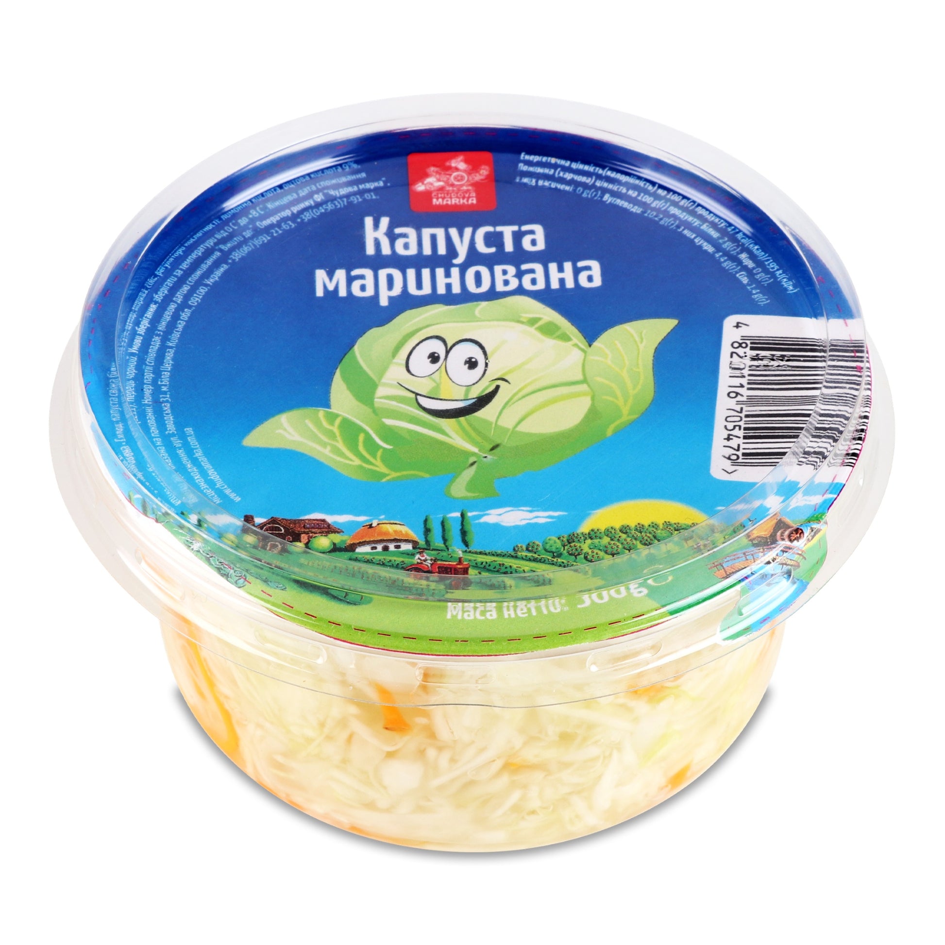 cm-zeli-marinovane-300g-6ks.jpg
