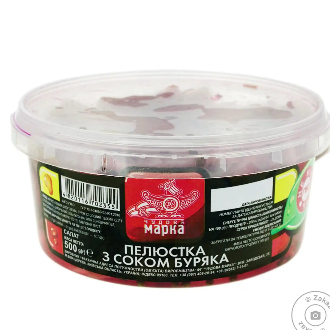 CM Salat „Pelyustka“ 350 g-6ks.webp