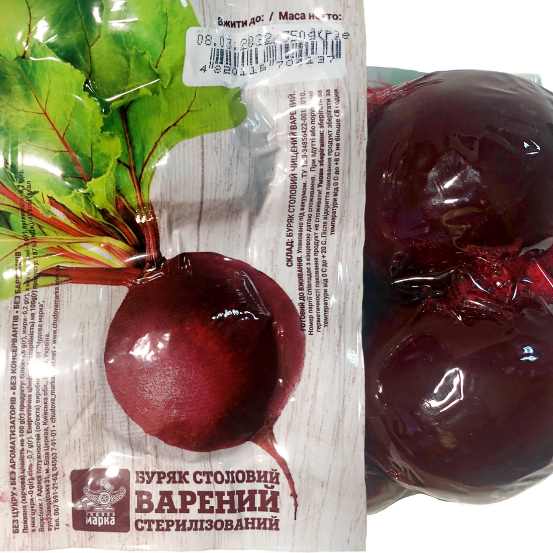 ChM-cervena-repa-varena-350g-zoom.png