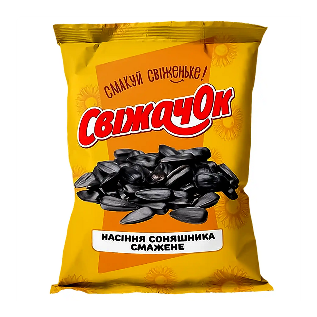 svizachok-slunecnicova-seminka-120g.webp