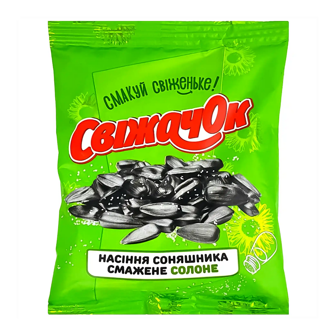 svizachok-slunecnicova-seminka-slana-180g.webp