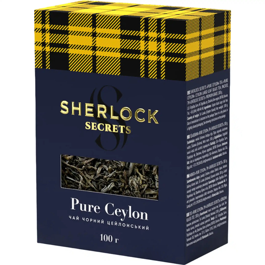sherlock_secrets_pure_ceylon_100.webp