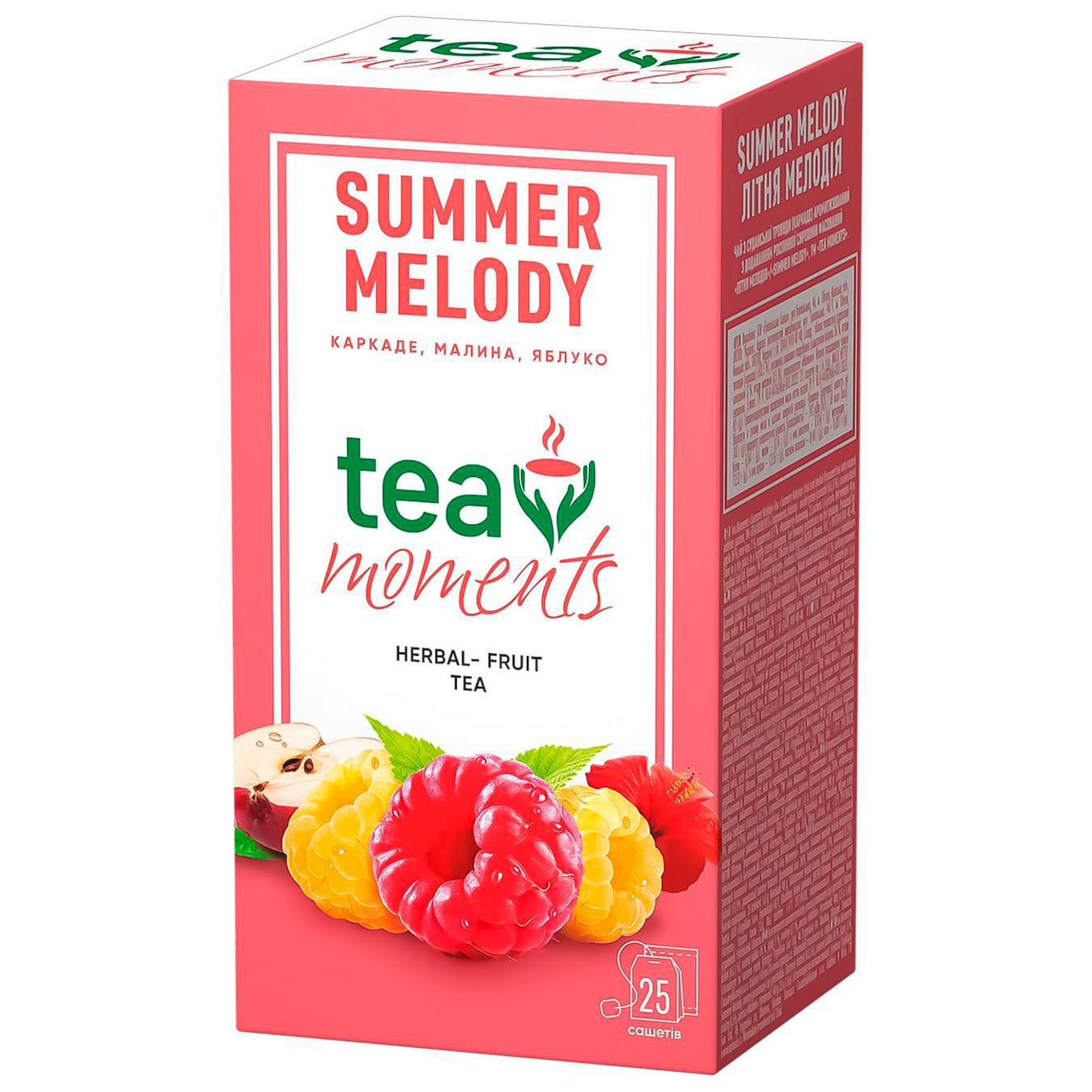 tea-moments-summer-melody-2080x2080.png