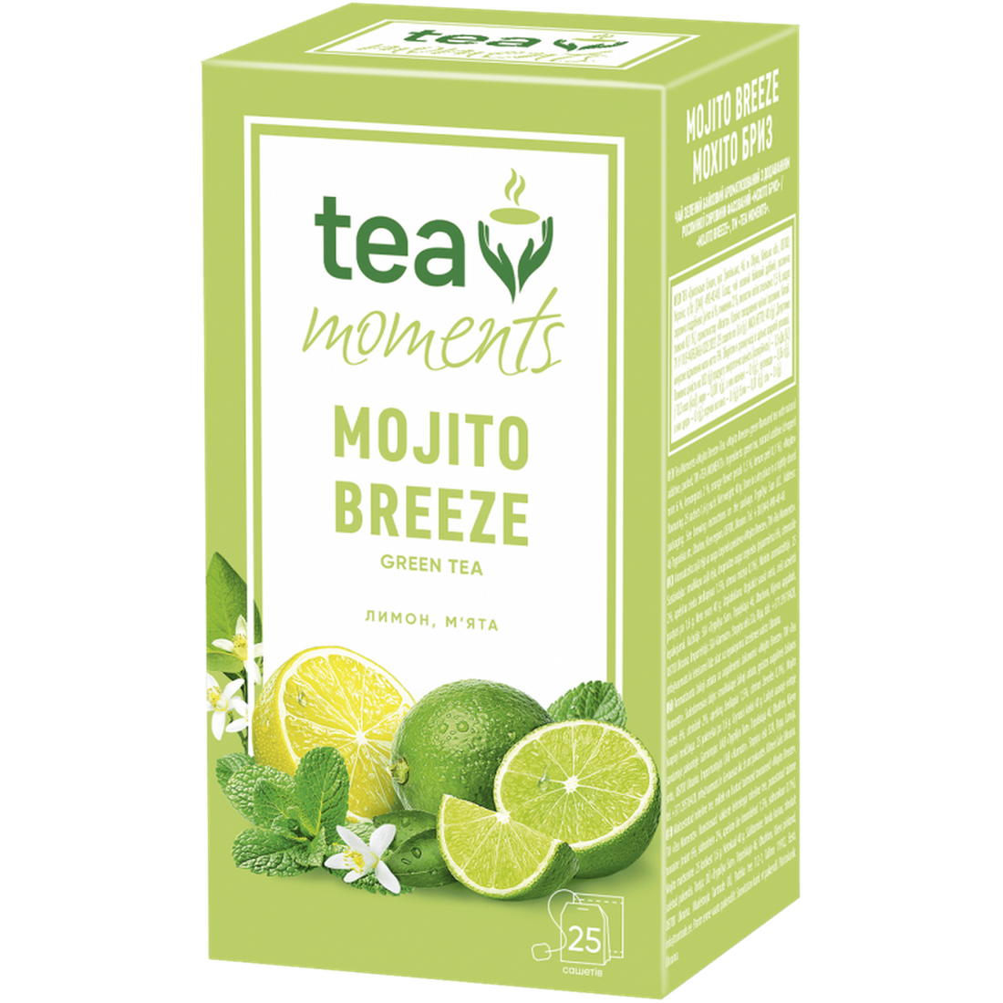 tea-moments-mojito-breeze-2080x2080.png