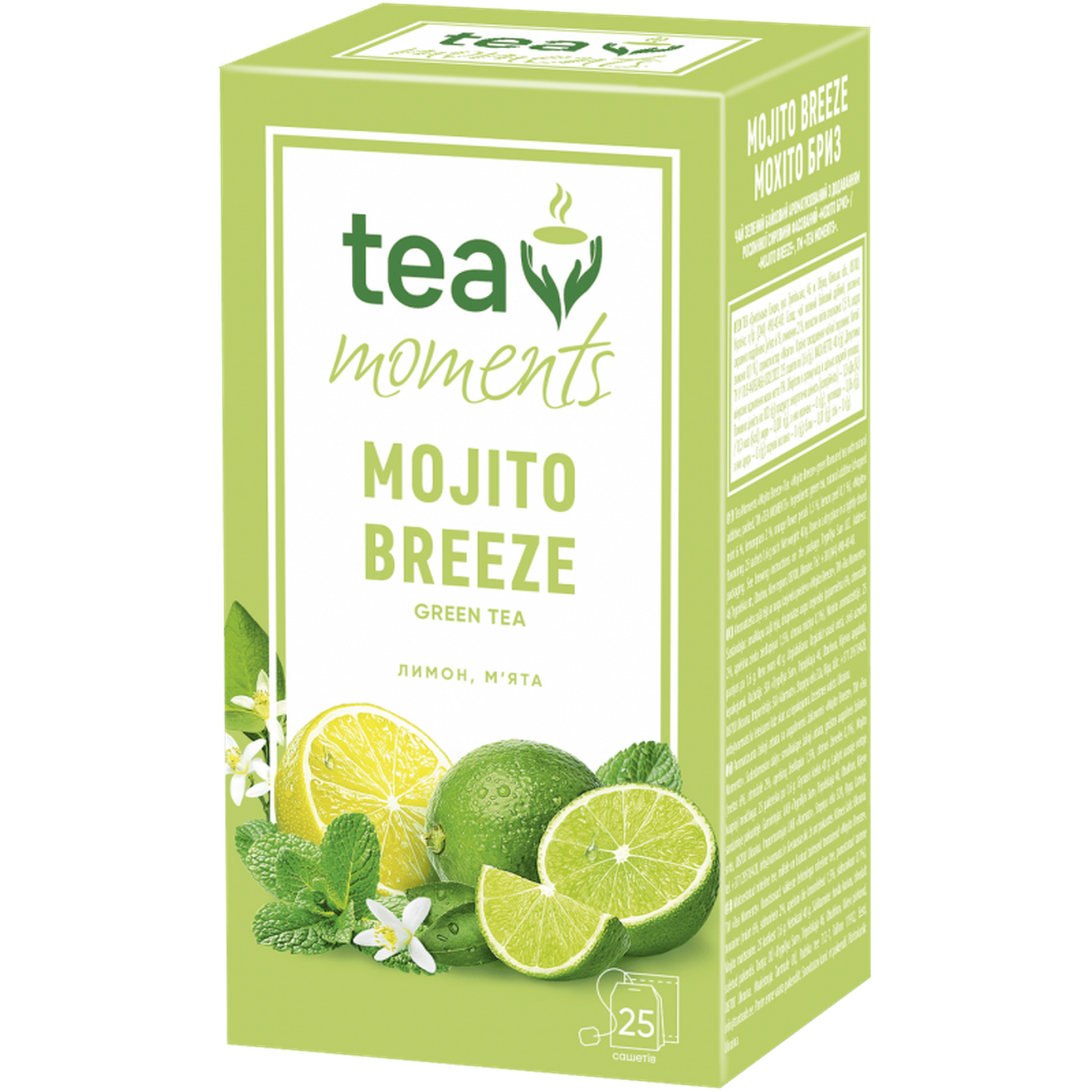 tea-moments-mojito-breeze-2080x2080.png